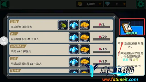 特战枪王安卓版手机版 特战枪王安卓版手机版