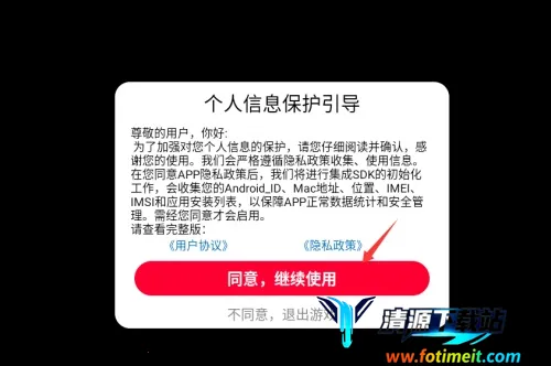 特战枪王安卓版手机版 特战枪王安卓版手机版