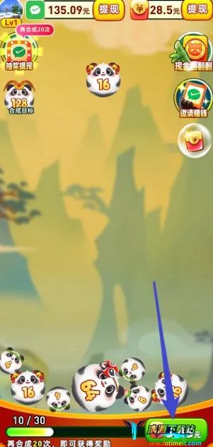 合个大熊猫2025最新版本 合个大熊猫2025最新版本