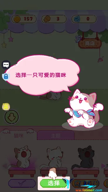 è��ϳ���(���ֽ��ള����Ϸ)