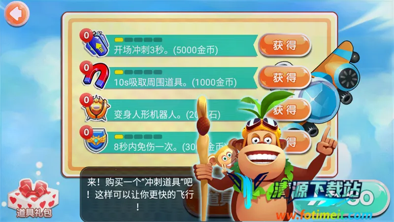 �ܳ�û֮�ɻ���ս(�ܳ�û������Ϸ)