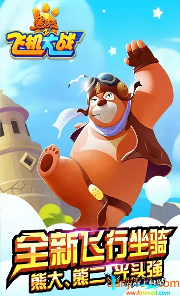 �ܳ�û֮�ɻ���ս(�ܳ�û������Ϸ)