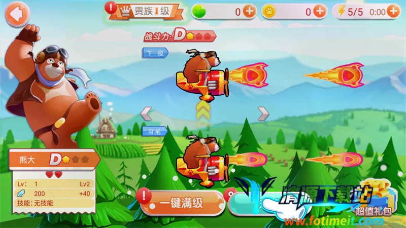 �ܳ�û֮�ɻ���ս(�ܳ�û������Ϸ)