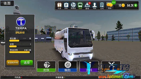 Bus Simulator : Ultimate(������ʻ��Ӫ��Ϸ)