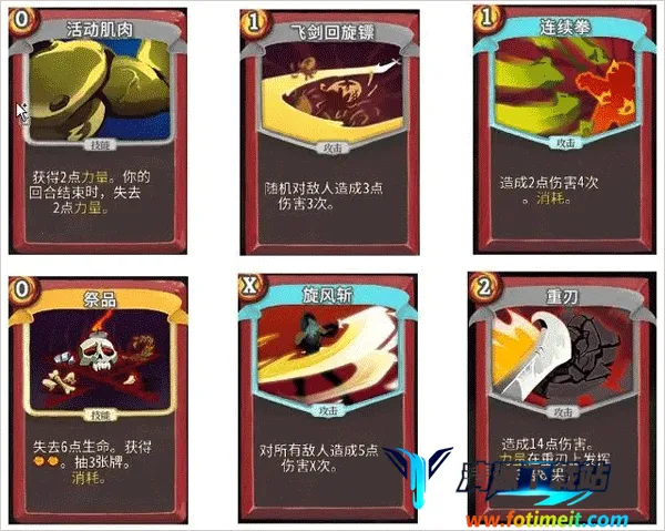 slay the spire�ﻯ(�ﻯ������Ϸ)