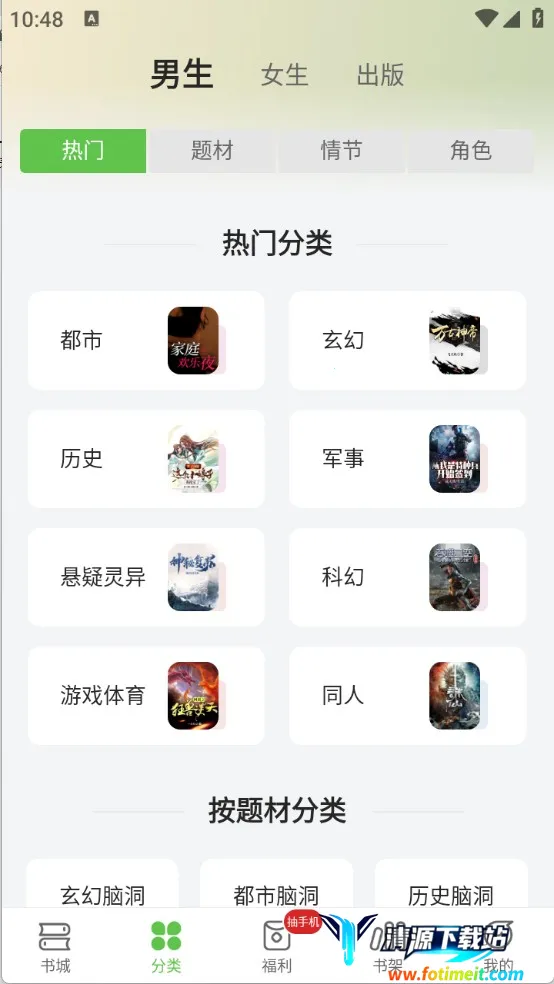 甜瓜小说2025最新版本 甜瓜小说2025最新版本