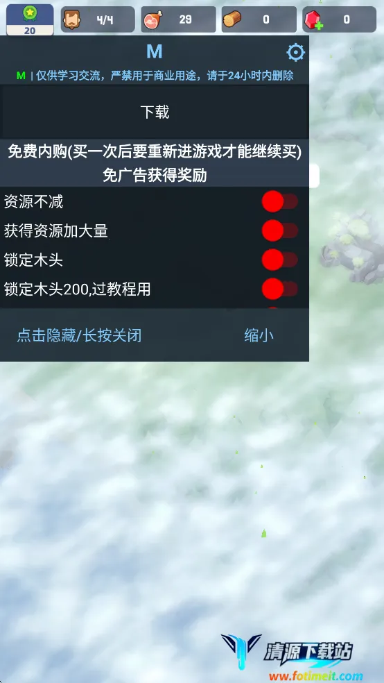 �Ҵ��ߵ�������˼(����ð����Ϸ)