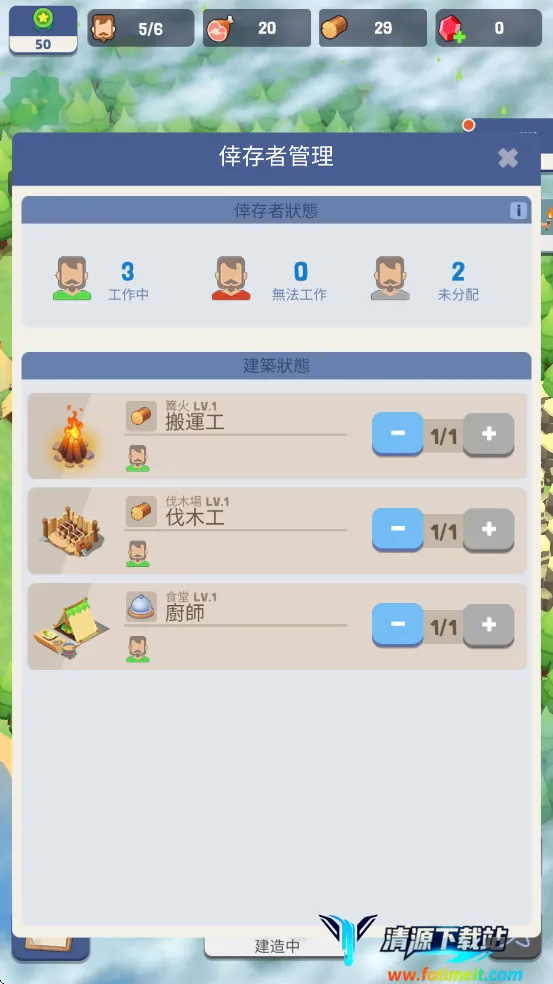 �Ҵ��ߵ�������˼(����ð����Ϸ)