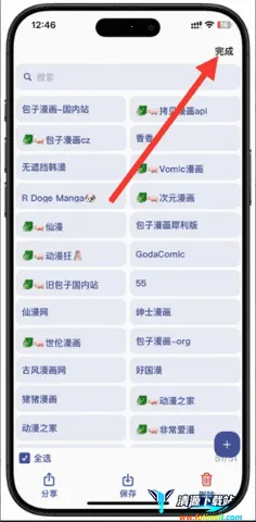 С��������2025���°汾