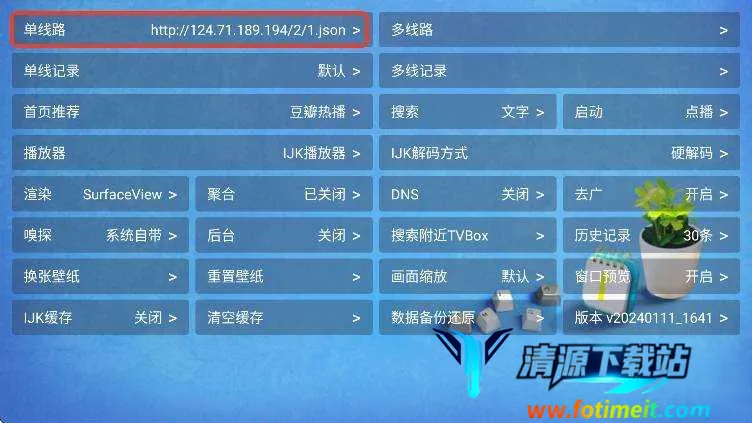 兔盒(直播互动平台) 兔盒(直播互动平台)