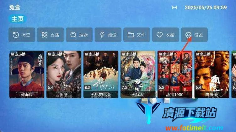 兔盒(直播互动平台) 兔盒(直播互动平台)