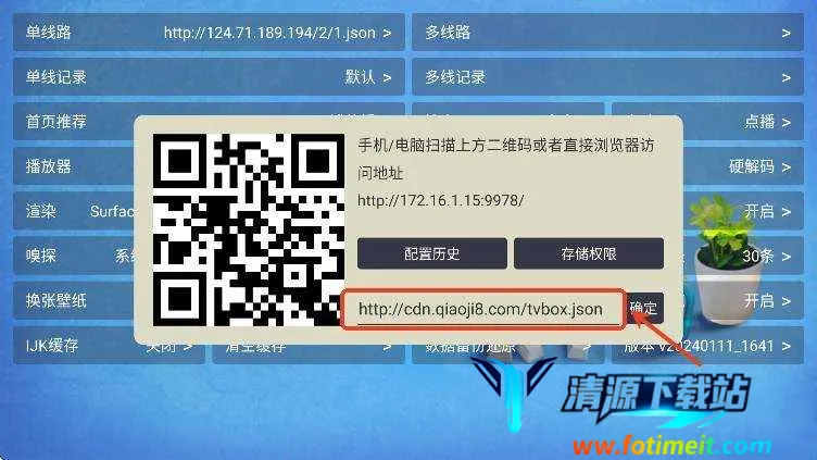 兔盒(直播互动平台) 兔盒(直播互动平台)