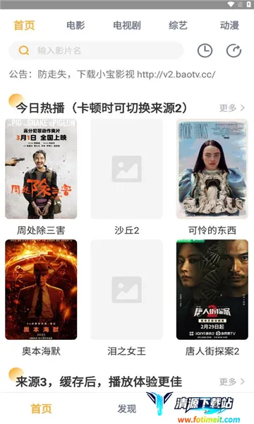 С��Ӱ��2025�ٷ�����