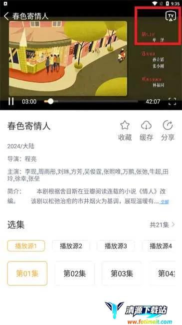 С��Ӱ��2025�ٷ�����