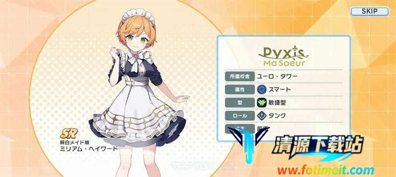 Muv luv少女花园2025最新版本 Muv luv少女花园2025最新版本