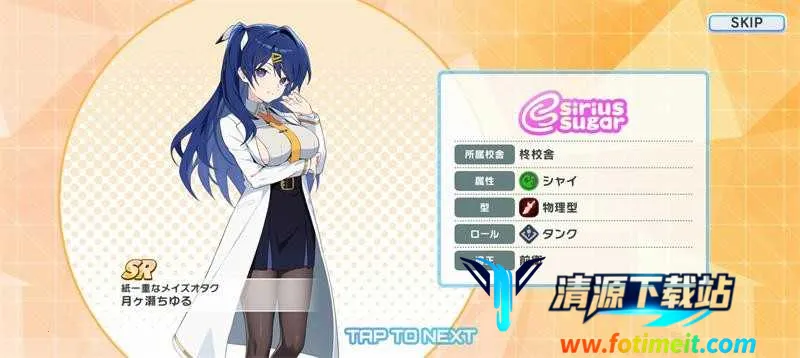 Muv luv少女花园2025最新版本 Muv luv少女花园2025最新版本