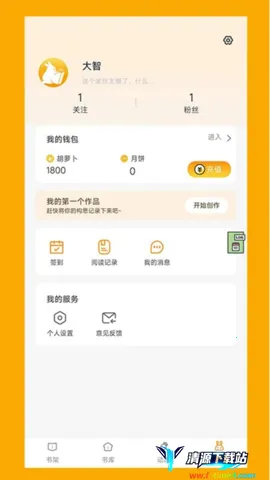 阅兔文学2025官方正版 阅兔文学2025官方正版