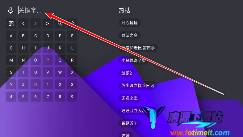 堡盒TV2025下载安装 堡盒TV2025下载安装