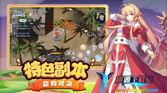 巴风特之怒(冒险战斗游戏) 巴风特之怒(冒险战斗游戏)