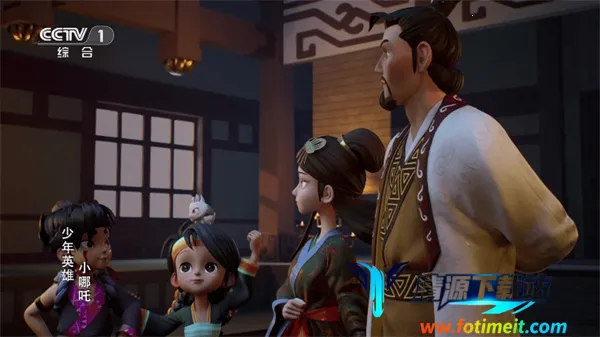 电视家9(电视直播软件) 电视家9(电视直播软件)