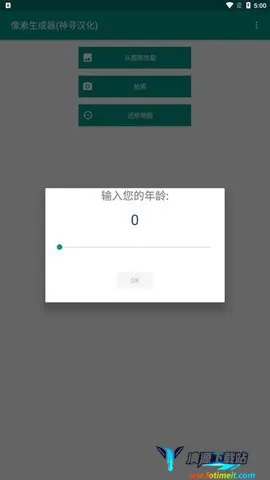 mc���ػ�������(�ҵ��������ػ�����)