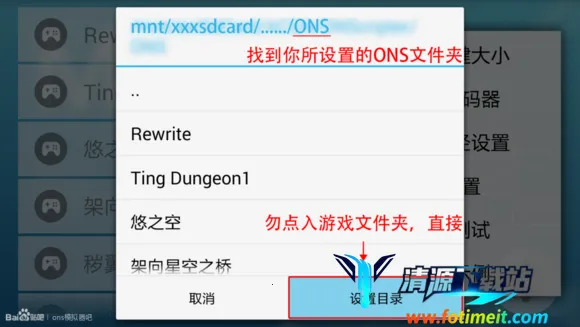 ONScripterģ����2025�ٷ����°汾