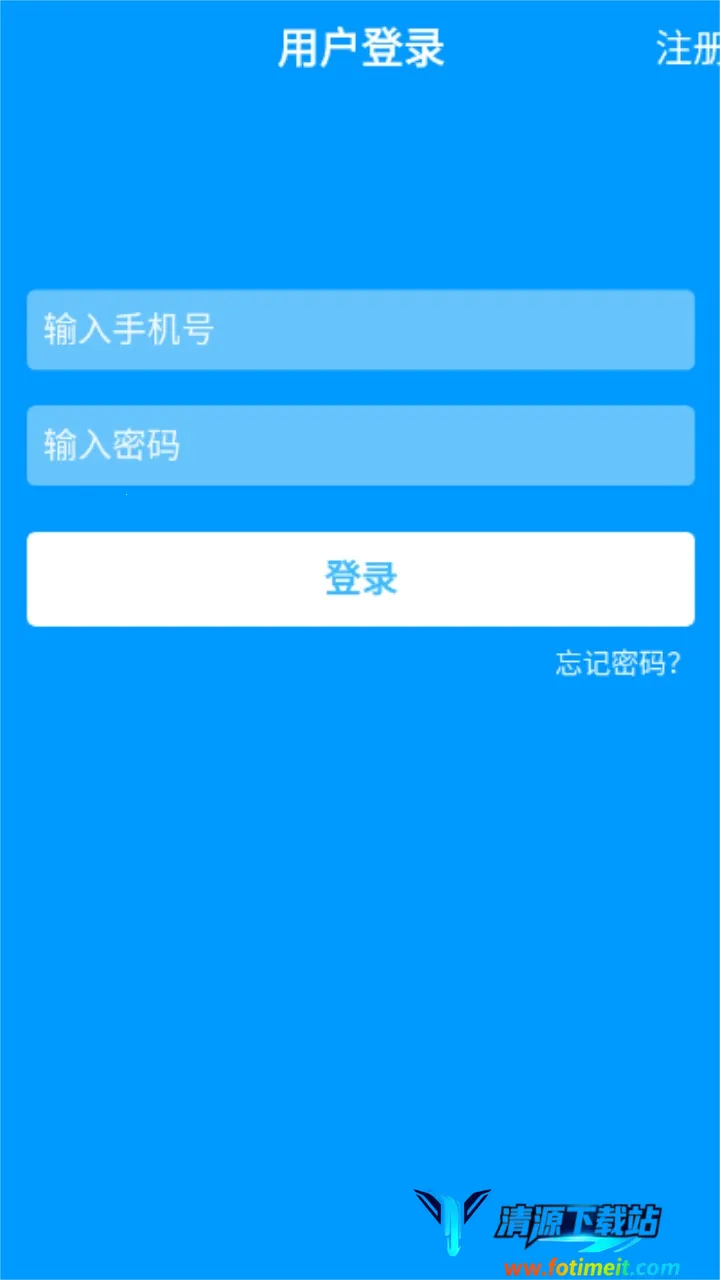 安东行(丹东公交出行平台) 安东行(丹东公交出行平台)