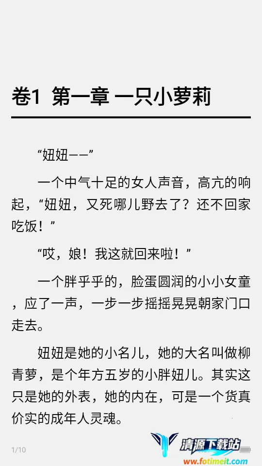 天翼阅读(数字阅读平台) 天翼阅读(数字阅读平台)