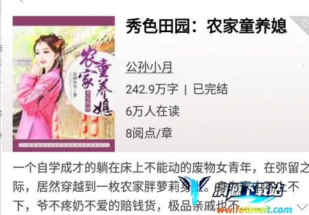 天翼阅读(数字阅读平台) 天翼阅读(数字阅读平台)