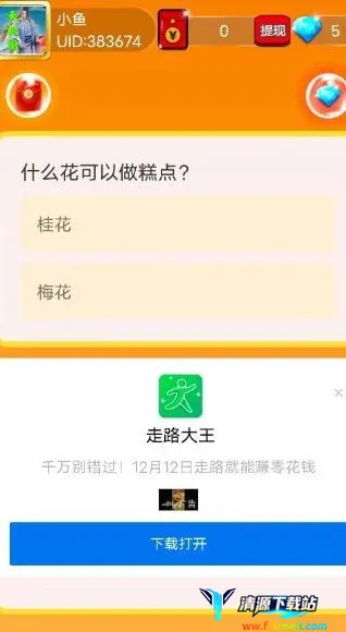 �۷��ש��(����׬Ǯ��Ϸ)