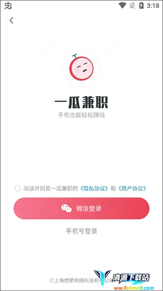 һ�ϼ�ְ(��ְ׬Ǯƽ̨)