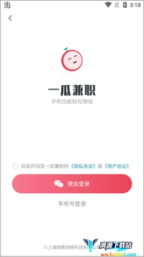 һ�ϼ�ְ(��ְ׬Ǯƽ̨)