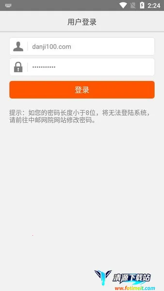 ����eѧ��2025���°汾