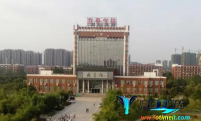 宜春学院(校园服务平台) 宜春学院(校园服务平台)