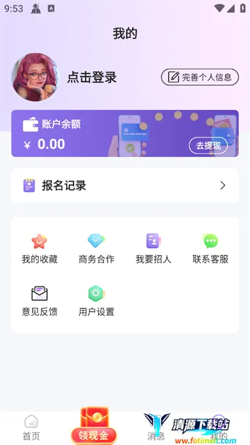 ���˼�ְ(��ְ����ƽ̨)