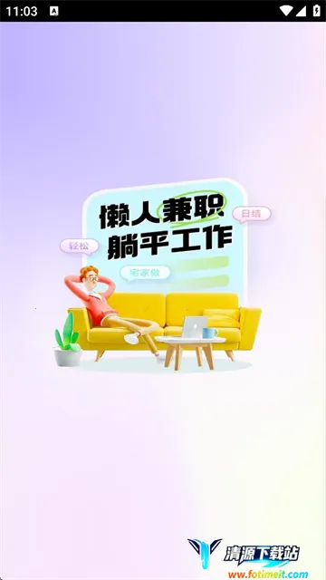 ���˼�ְ(��ְ����ƽ̨)