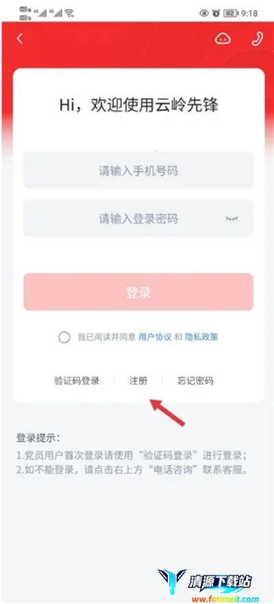 �����ȷ�(��������ƽ̨)