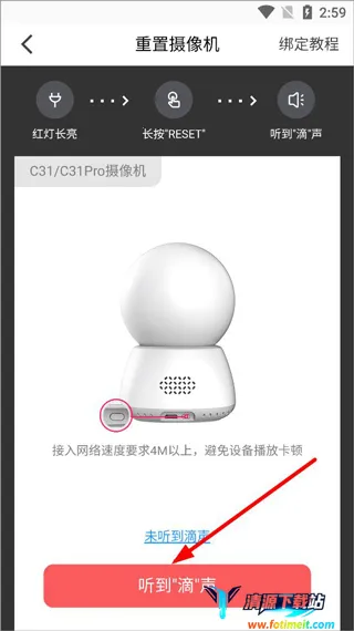 和目(摄像头监控软件) 和目(摄像头监控软件)