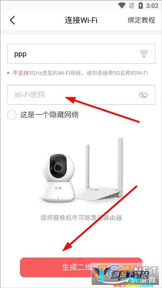 和目(摄像头监控软件) 和目(摄像头监控软件)