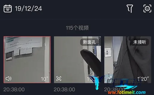 和目(摄像头监控软件) 和目(摄像头监控软件)