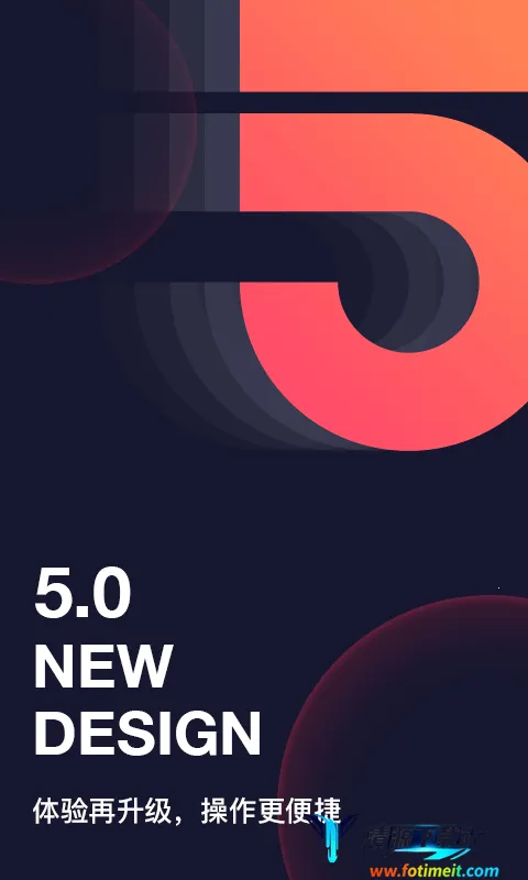 和目(摄像头监控软件) 和目(摄像头监控软件)