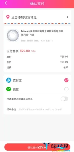 �ӿ��۾���2025�ٷ����°汾