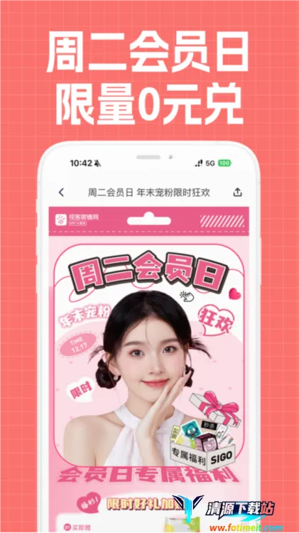 �ӿ��۾���2025�ٷ����°汾