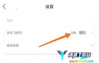 �ӿ��۾���2025�ٷ����°汾