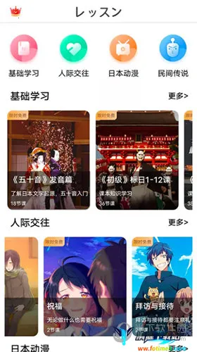 ����GO(����ѧϰƽ̨)