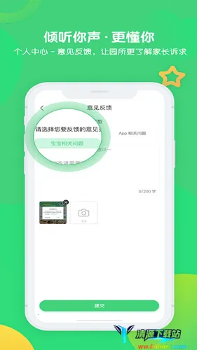 �ɹ����������ֻ���