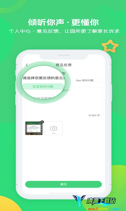 �ɹ����������ֻ���