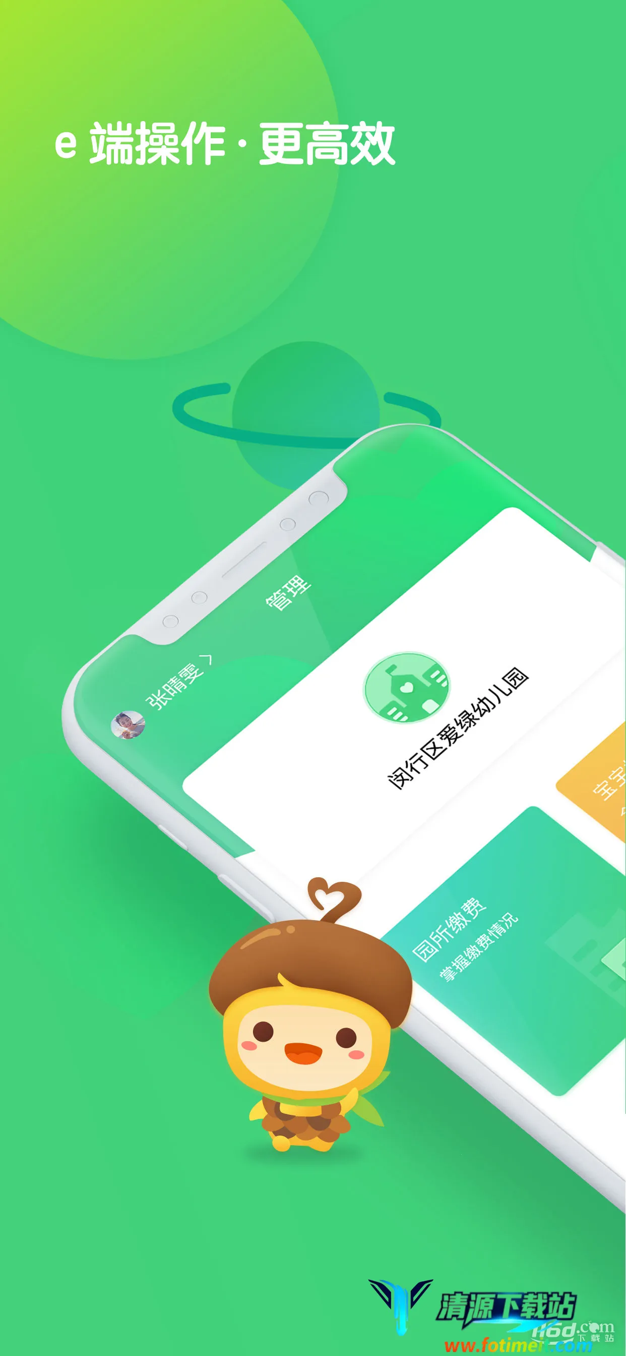 �ɹ����������ֻ���