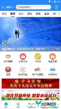 ���Ͻ�ʼ2025�ٷ�����