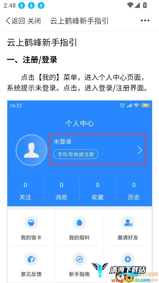 ���Ͻ�ʼ2025�ٷ�����